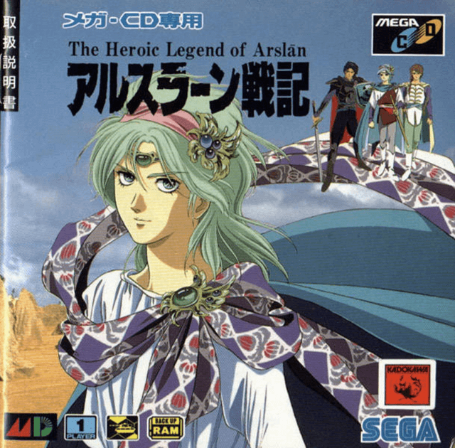 The Heroic Legend of Arslan box art for Sega Mega CD